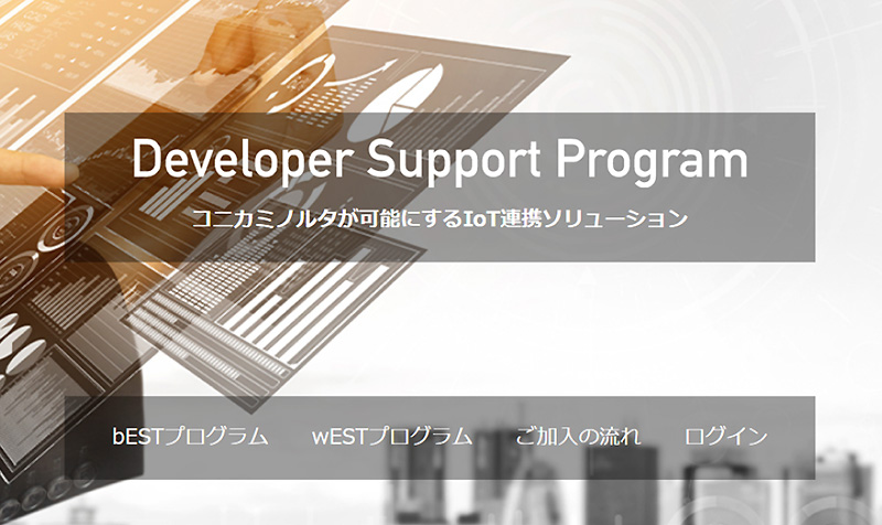 コニカミノルタ株式会社様｜独自のCMSを構築することでデータの一括管理が可能となり、業務効率化を促進 | TOPPANクロレ