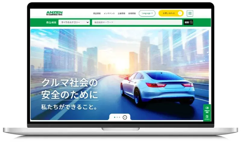 お問い合わせが倍増、数百点の製品ページを掲載するコーポレートサイトのリニューアル