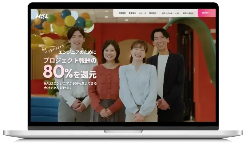 株式会社HAL様