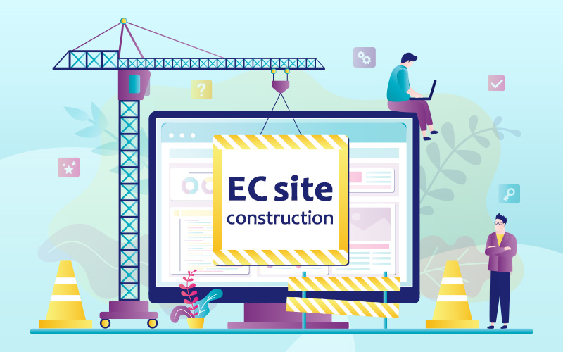 ECサイトの構築方法を比較解説！費用・手順・選び方のポイント | TOPPANクロレ