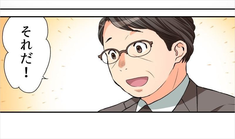 「クロレさん、御社の記念日を彩る！～ マンガでわかる周年プロジェクト」 第2話 具体的な施策を考えよう