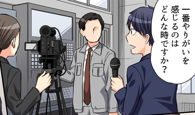 「クロレさん、御社の記念日を彩る！～ マンガでわかる周年プロジェクト」 第6話 他部署の仕事ぶりを知ろう