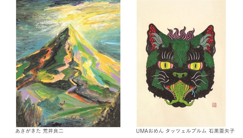 さがるまーた_荒井良二_石黒亜矢子_複製原画