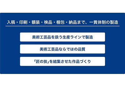 Frame 626852
