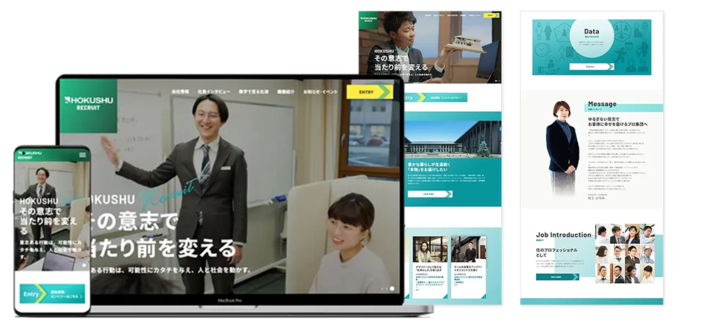 株式会社北洲様