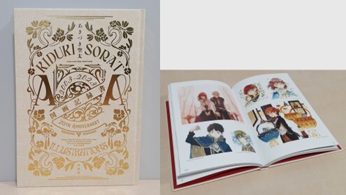 IP_case_redhair_snowwhite