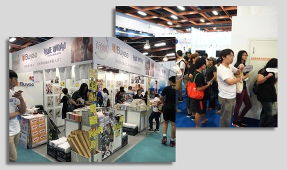 台湾でのブース出展