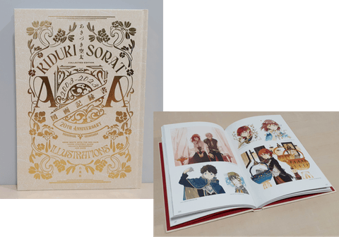 コンクール入賞作品のご紹介