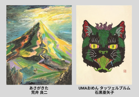 TOPPANクロレの複製原画ビジネス支援｜TOPPANクロレ-サービスサイト