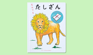 tokutyou-3