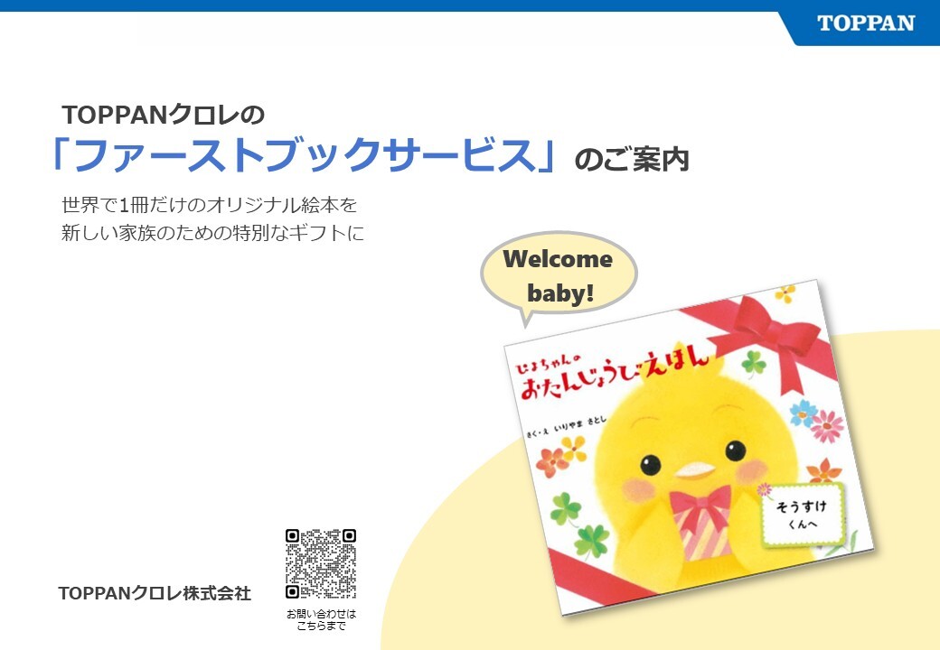 firstbook_cover
