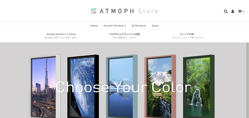 Atmoph Store