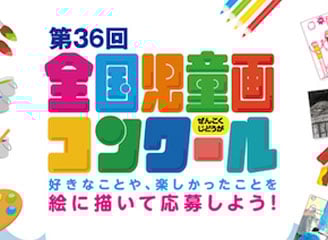 competition_picture