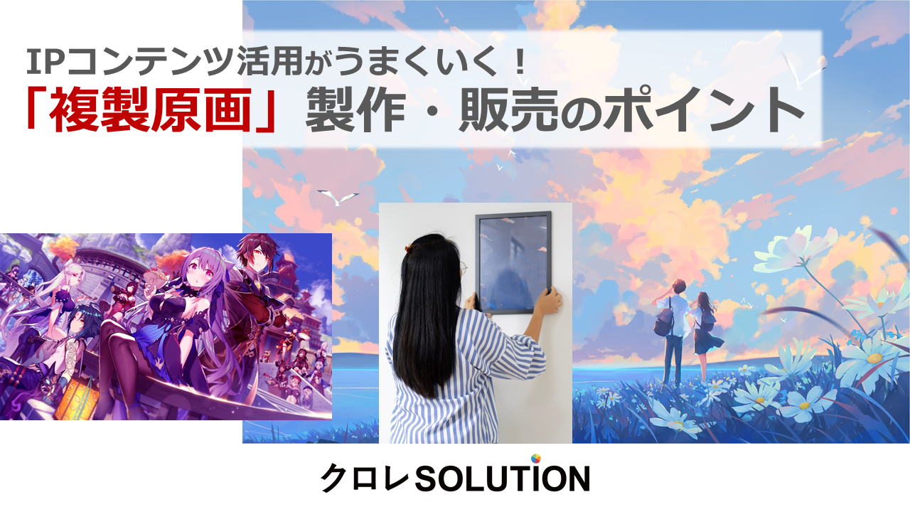 reproduction_cover