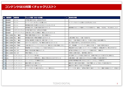 eBOOKサンプル画像