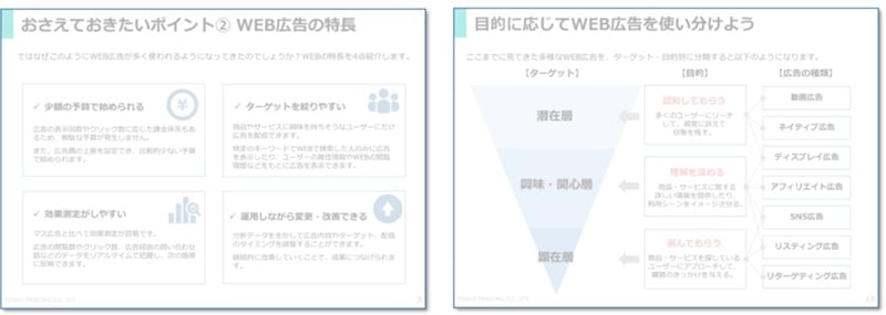 eBOOKサンプル画像