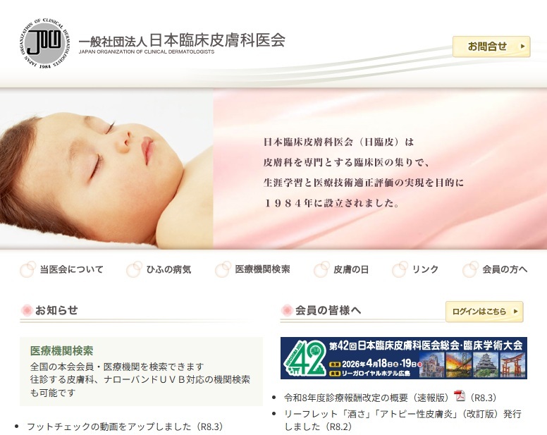 jirei_kaihoushi_20260326