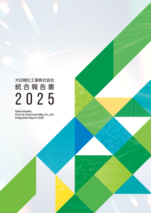 jirei_togo_202603_01-1