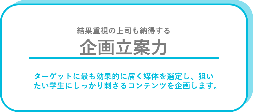 クリエイティブ制作