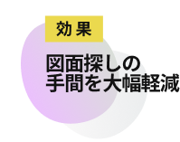 wcl_zumendata_sokyu01